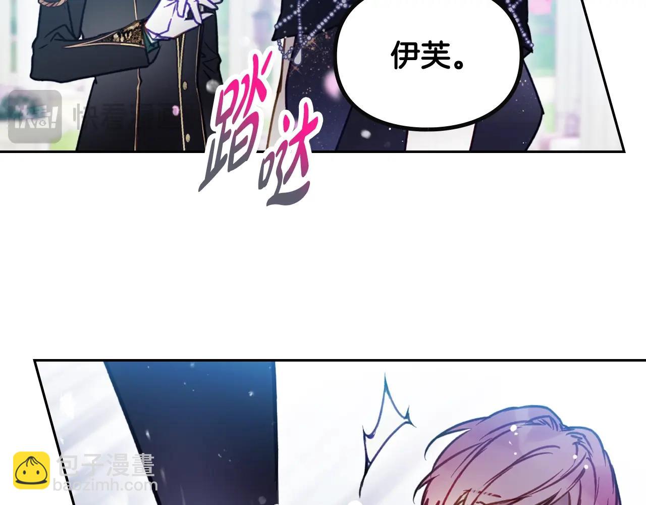 第156话 游戏结束？89