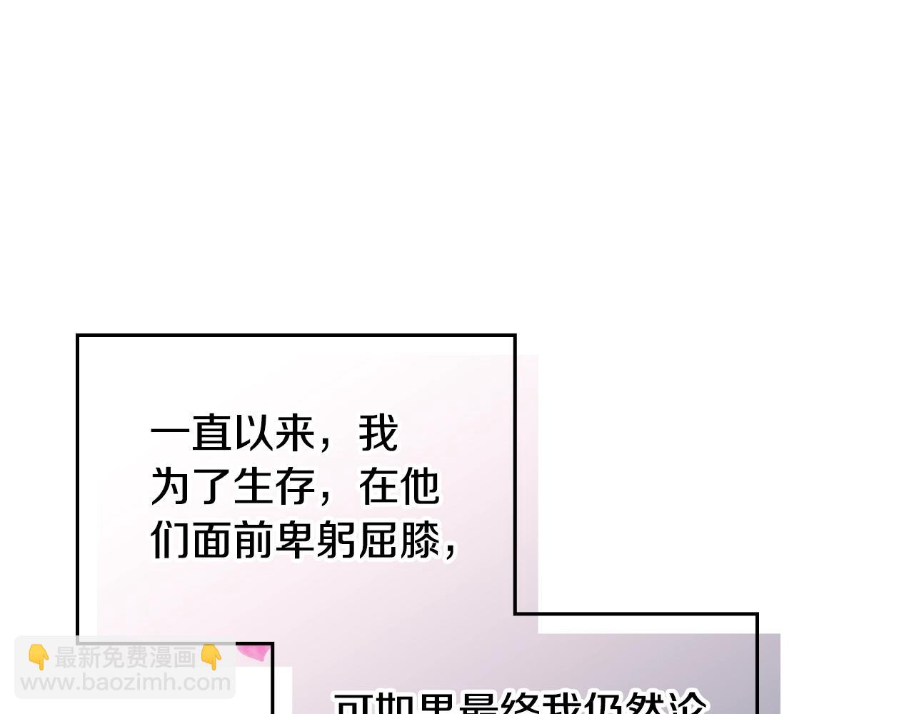 第156话 游戏结束？94