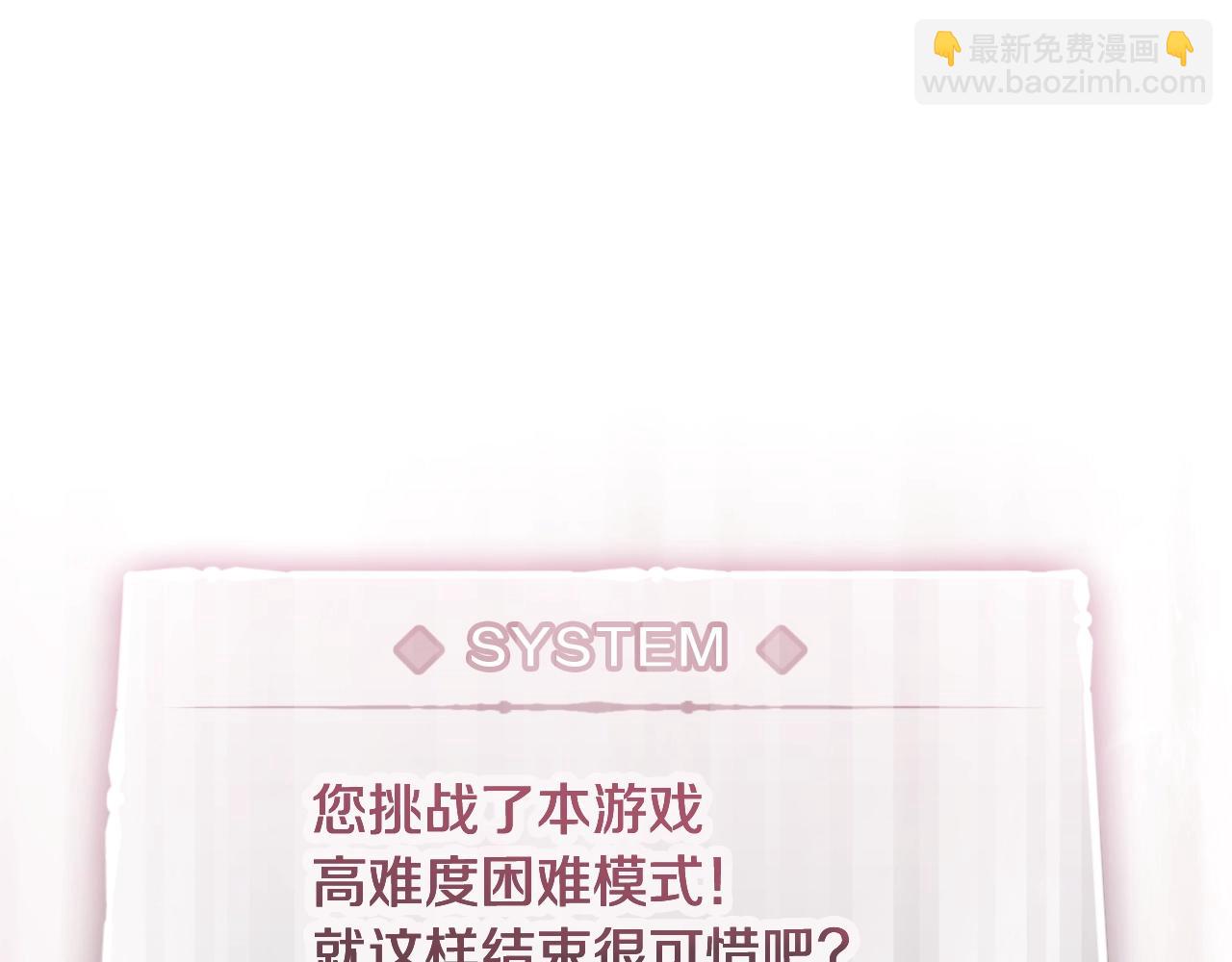 第157话 隐藏结局108