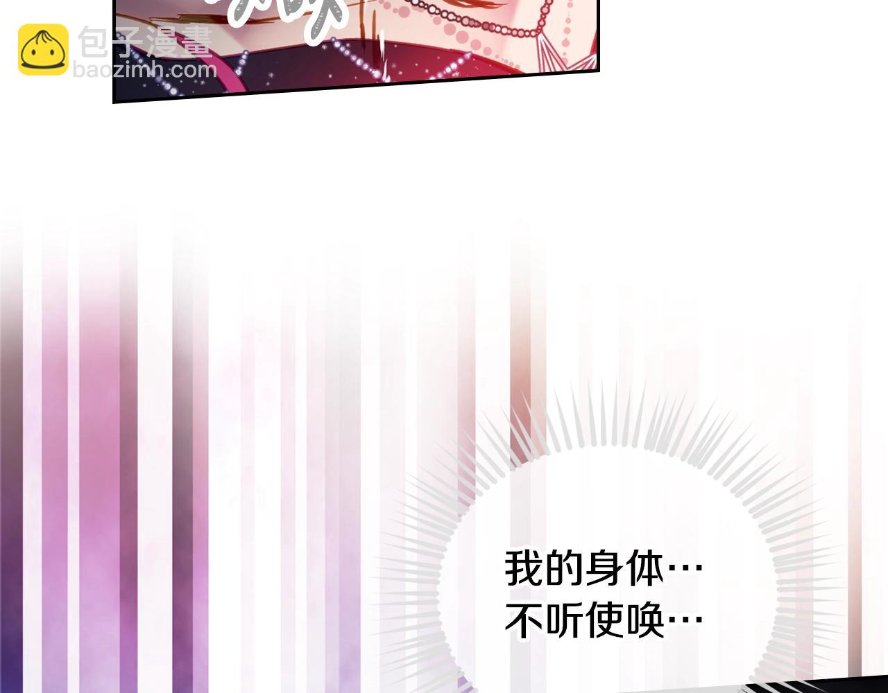 第157话 隐藏结局113