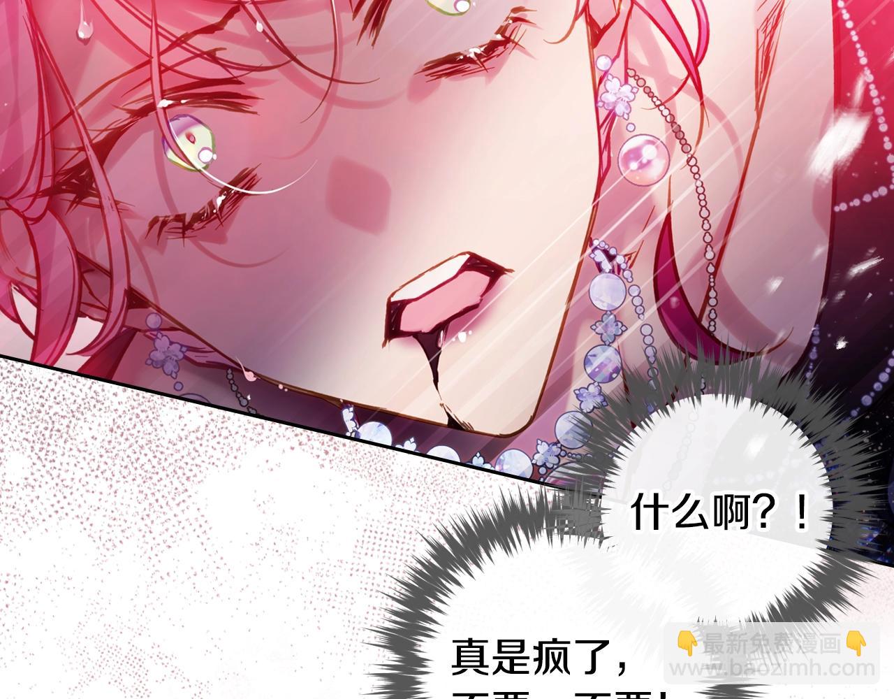 第157话 隐藏结局117