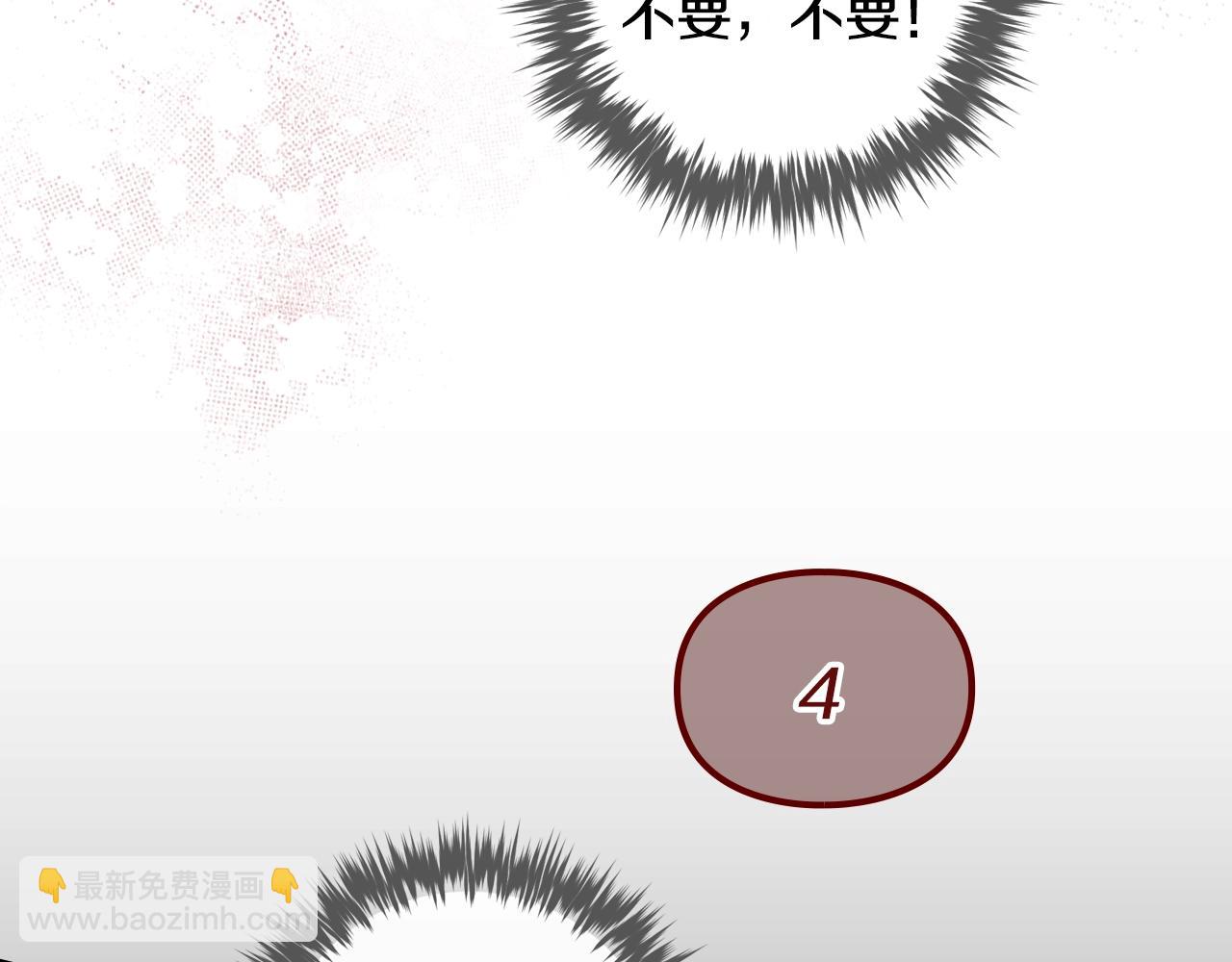 第157话 隐藏结局118