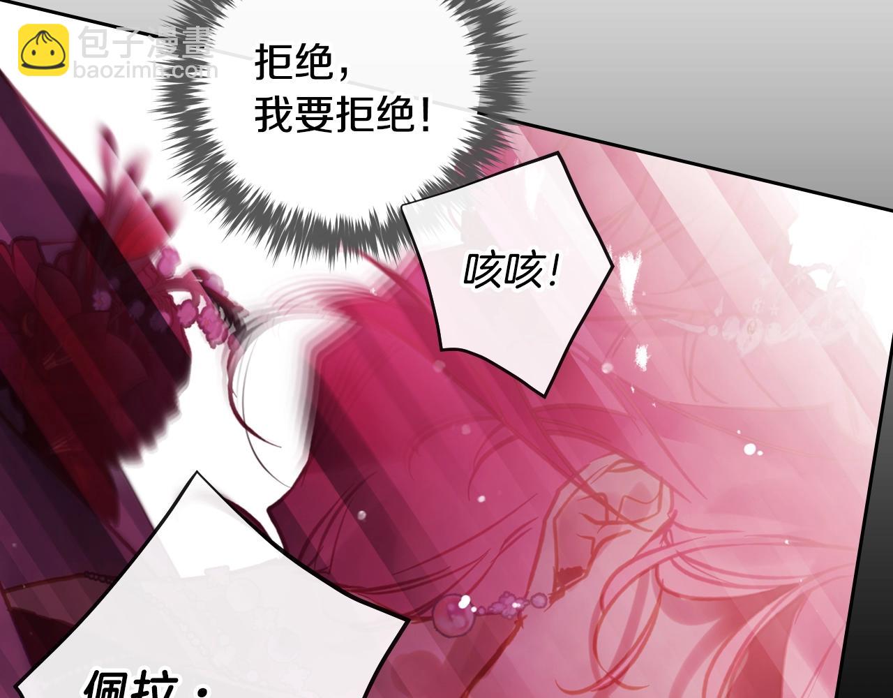 第157话 隐藏结局119