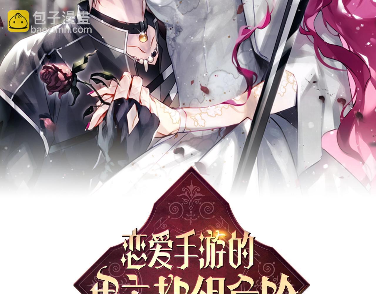 第157话 隐藏结局12