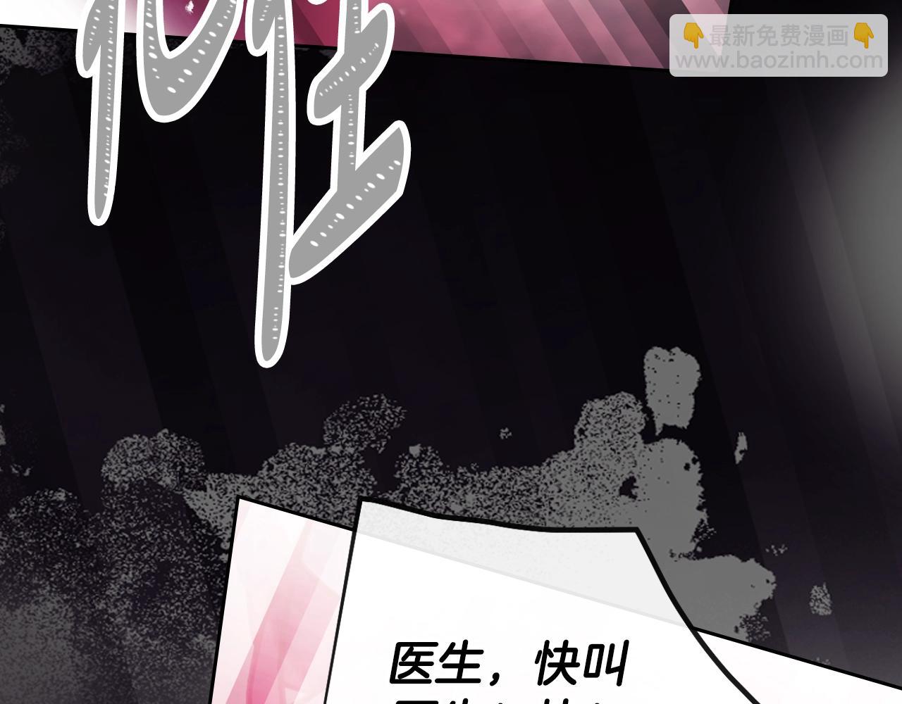 第157话 隐藏结局121