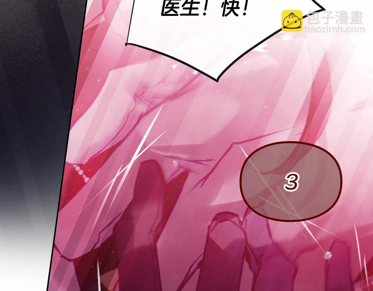 第157话 隐藏结局122