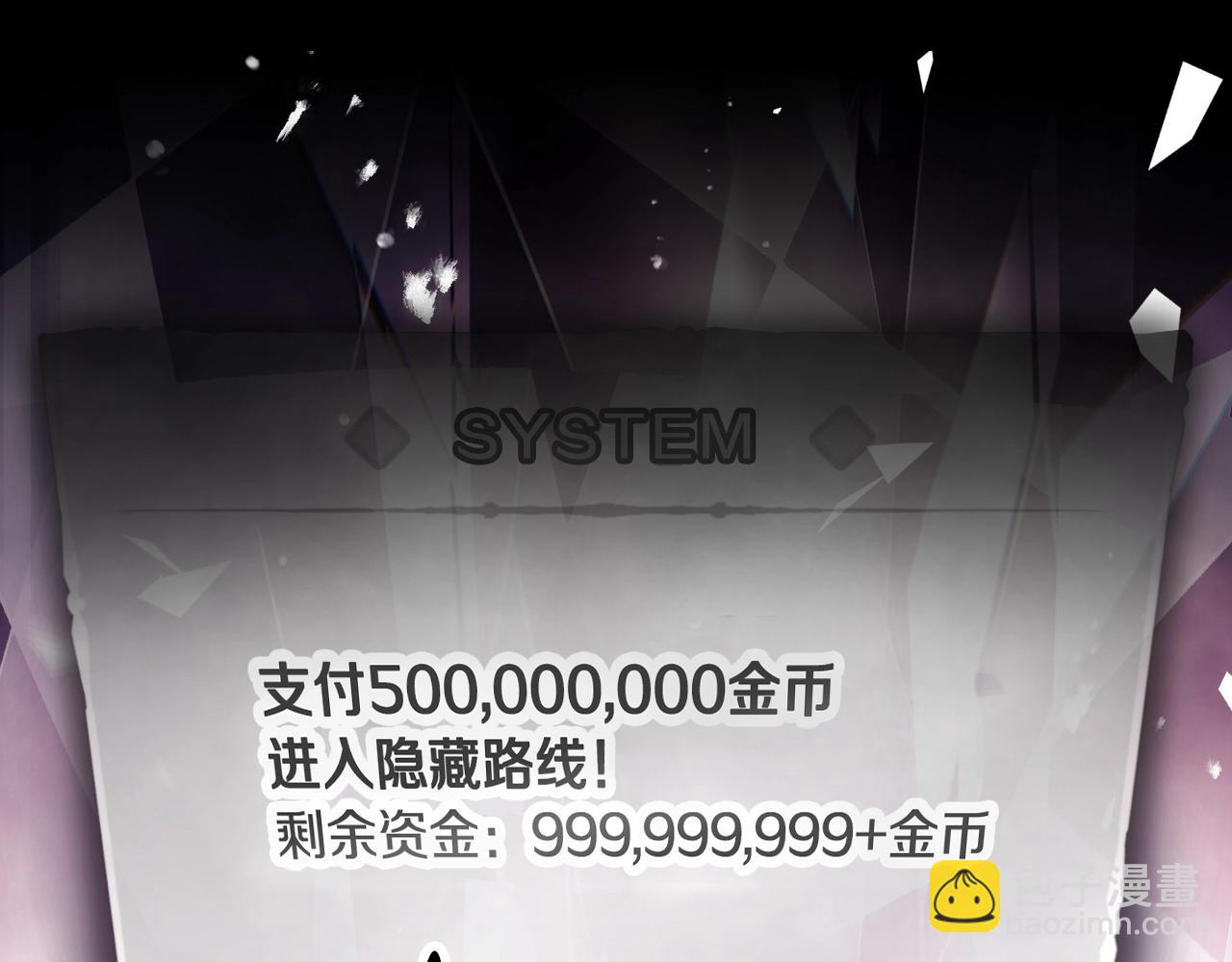 第157话 隐藏结局135