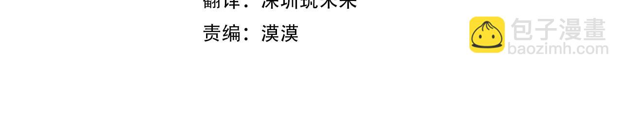 第157话 隐藏结局14