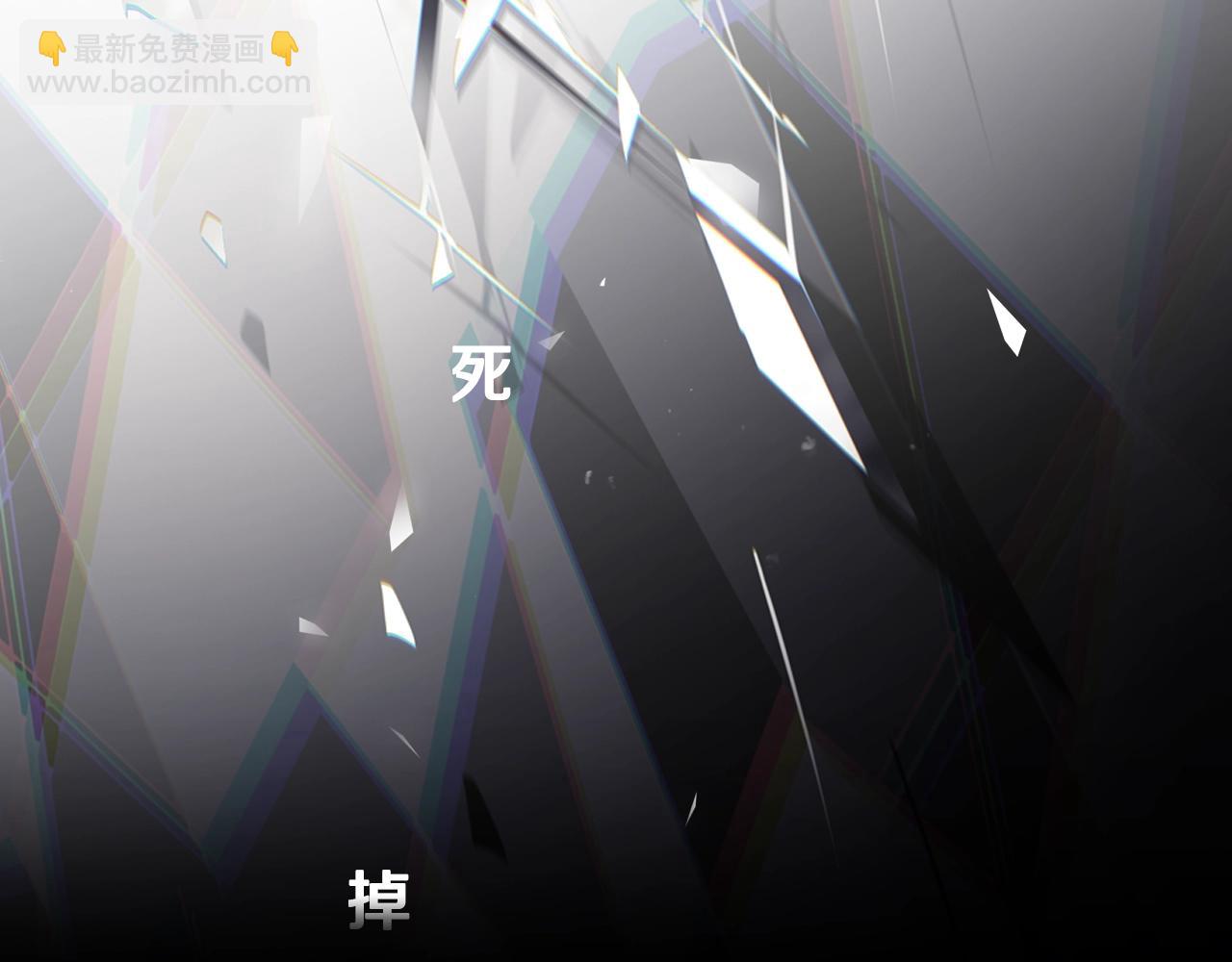 第157话 隐藏结局143
