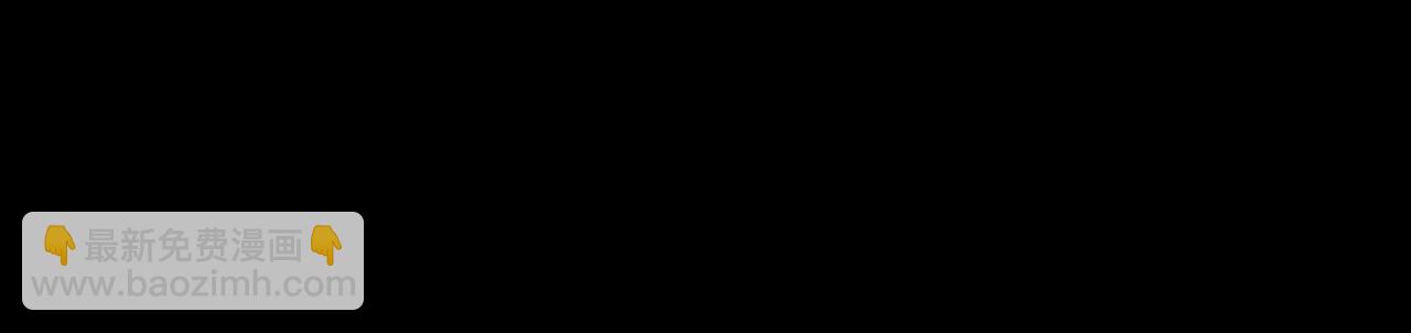 第157话 隐藏结局147