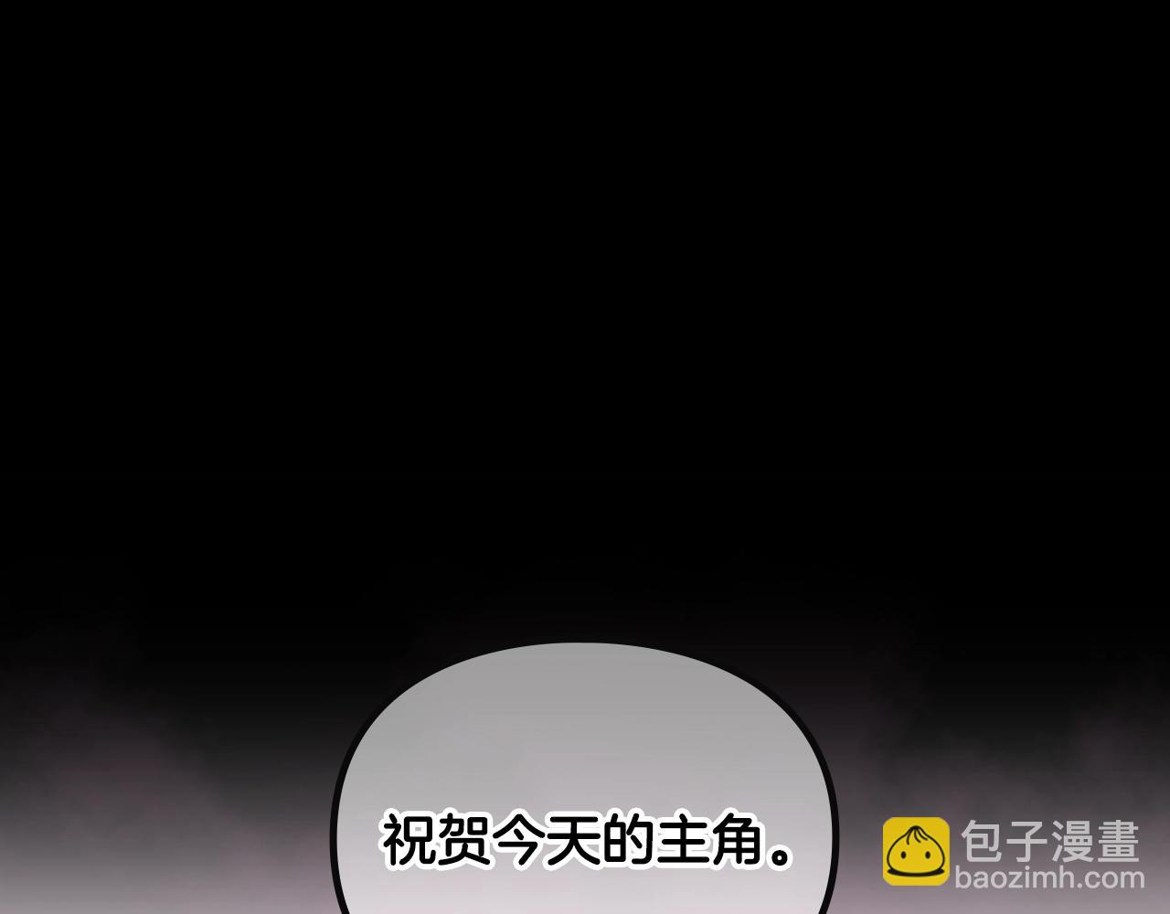 第157话 隐藏结局148