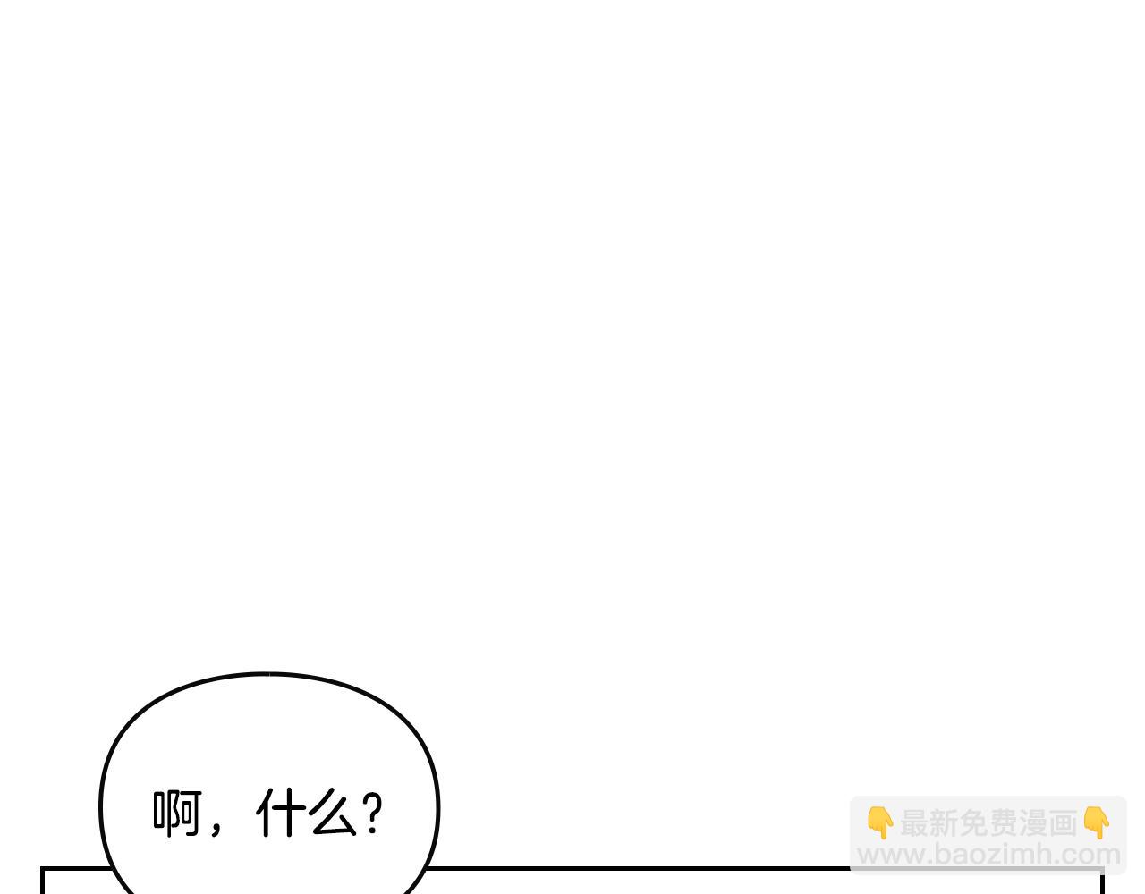 第157话 隐藏结局15