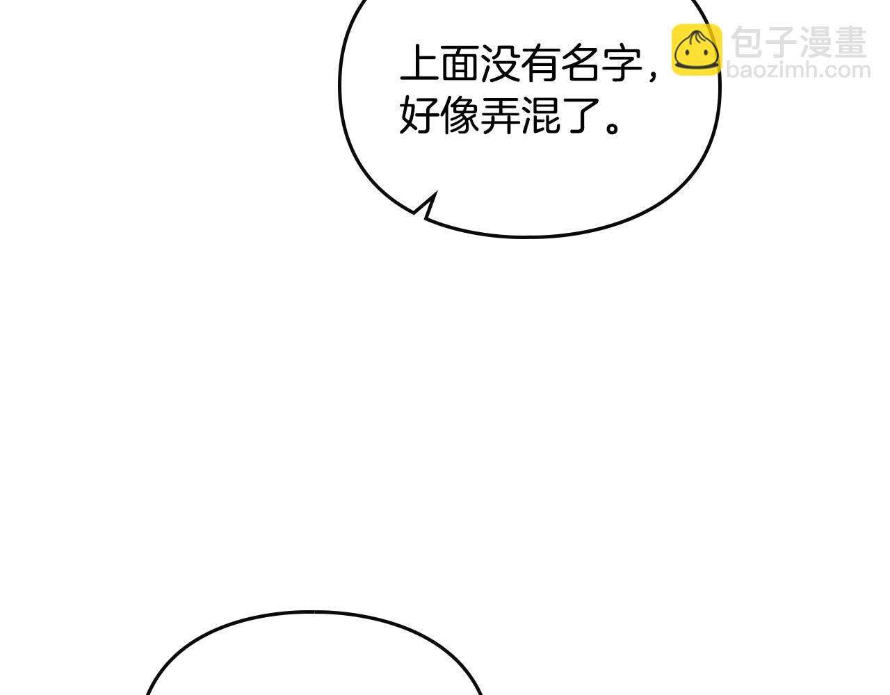 第157话 隐藏结局17