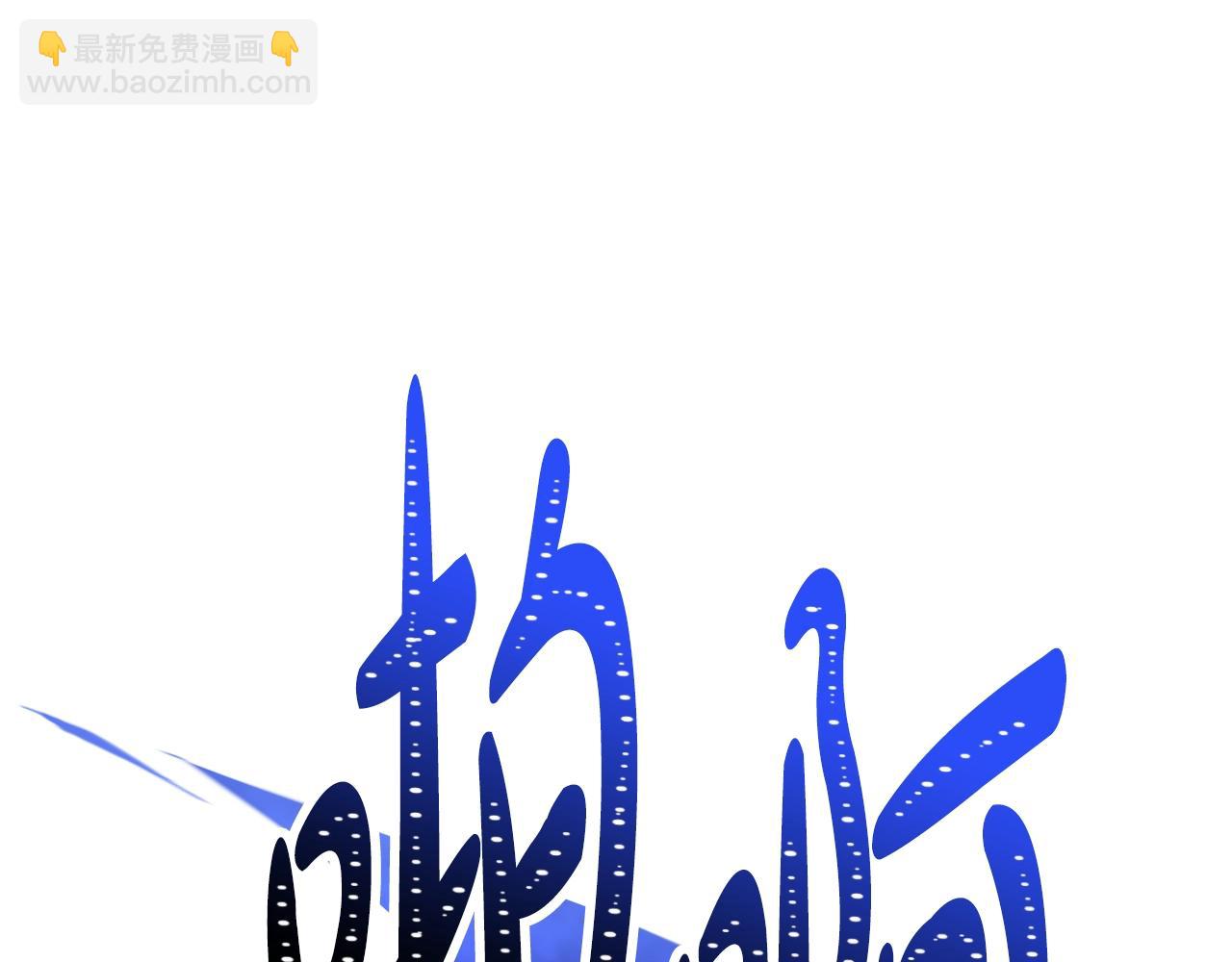 第157话 隐藏结局171