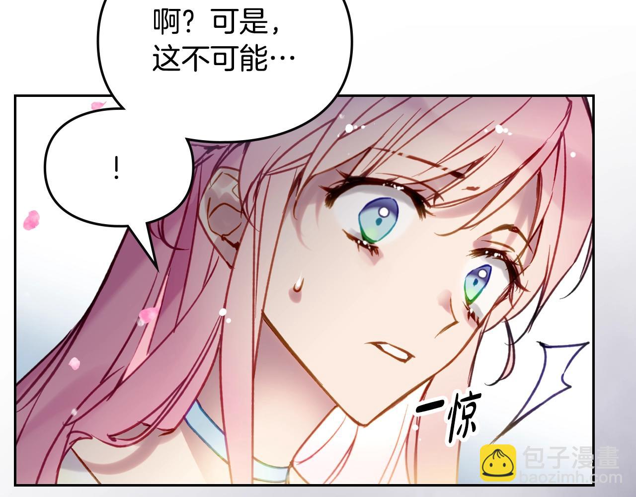 第157话 隐藏结局18
