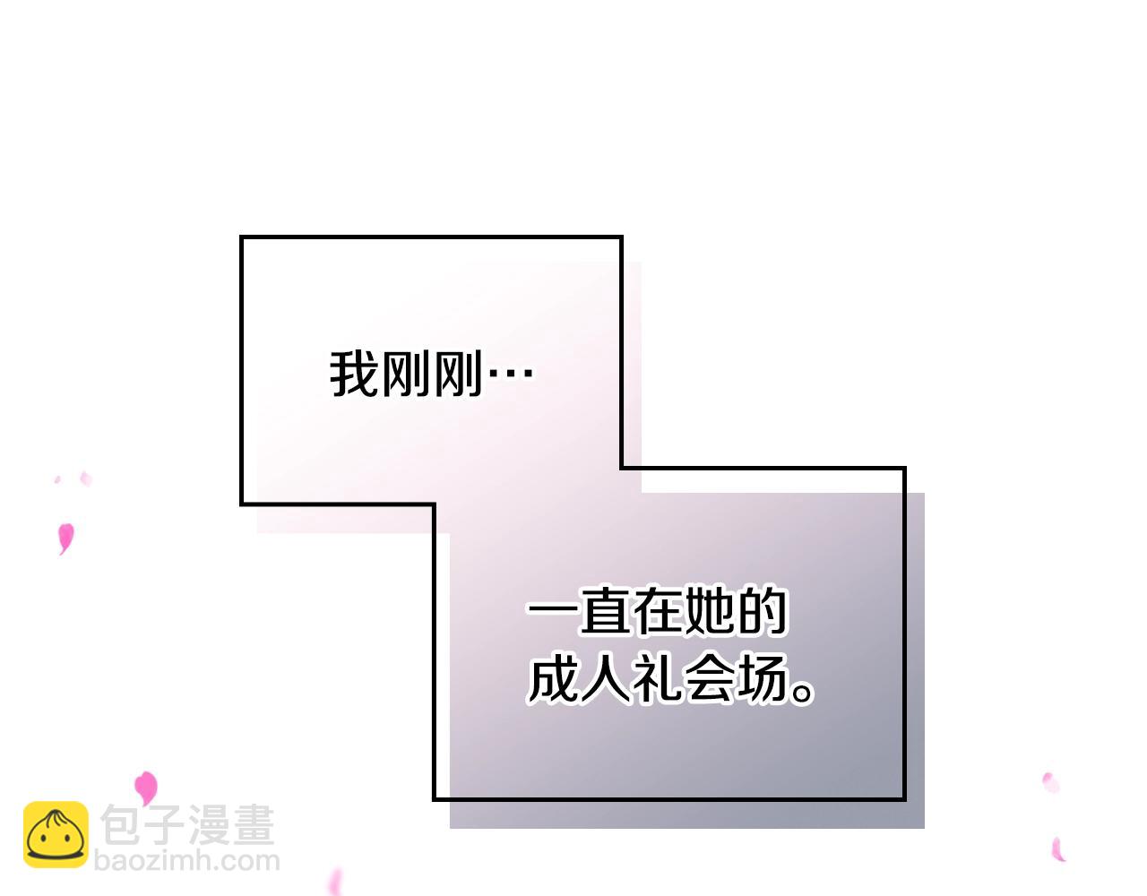 第157话 隐藏结局185