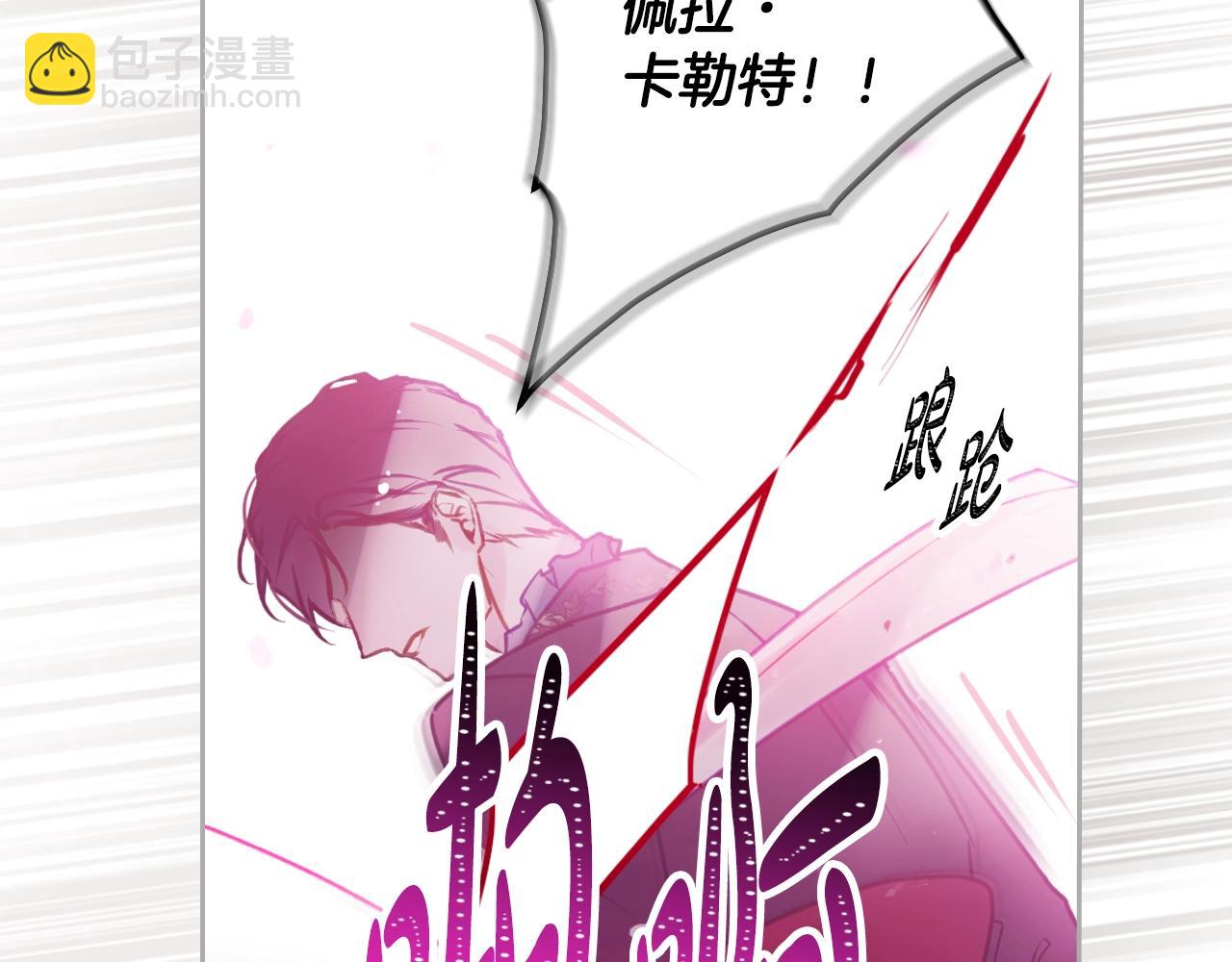 第157话 隐藏结局189
