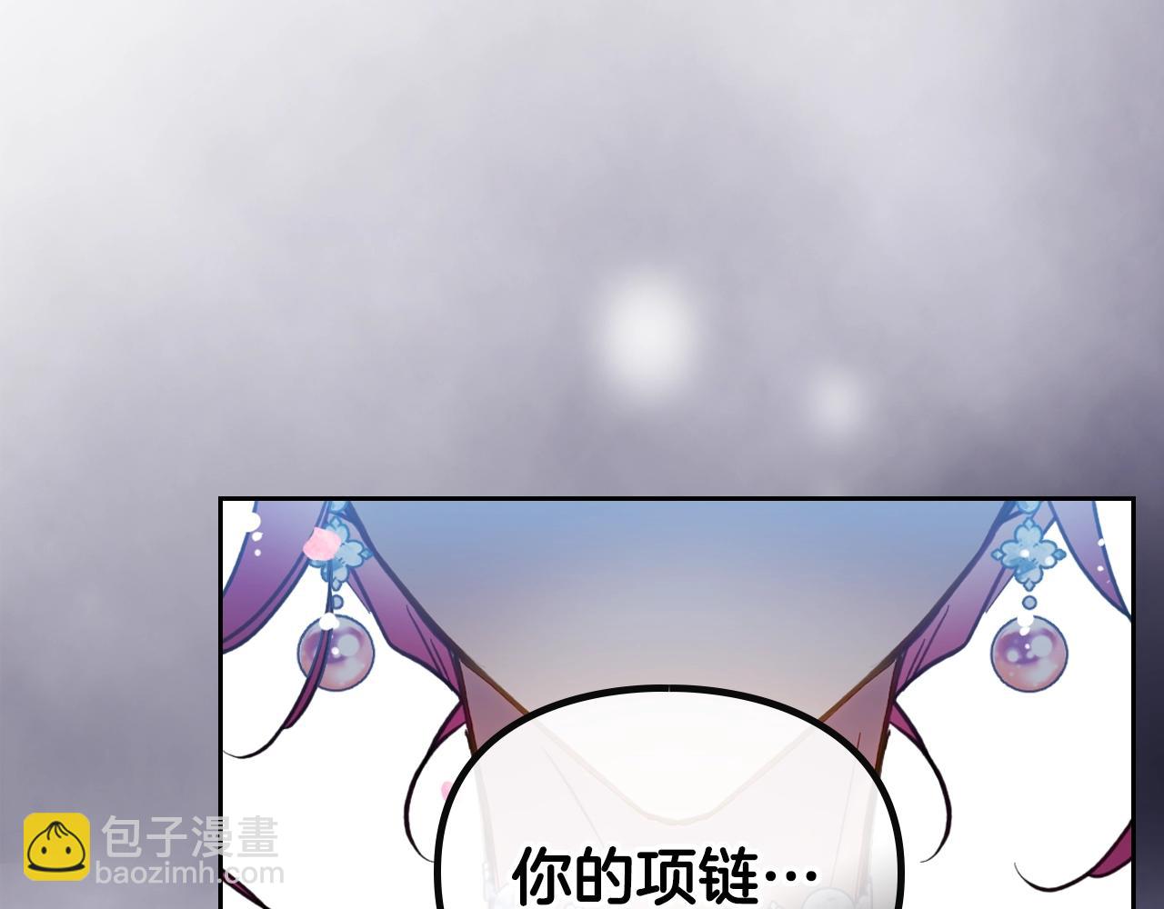 第157话 隐藏结局19