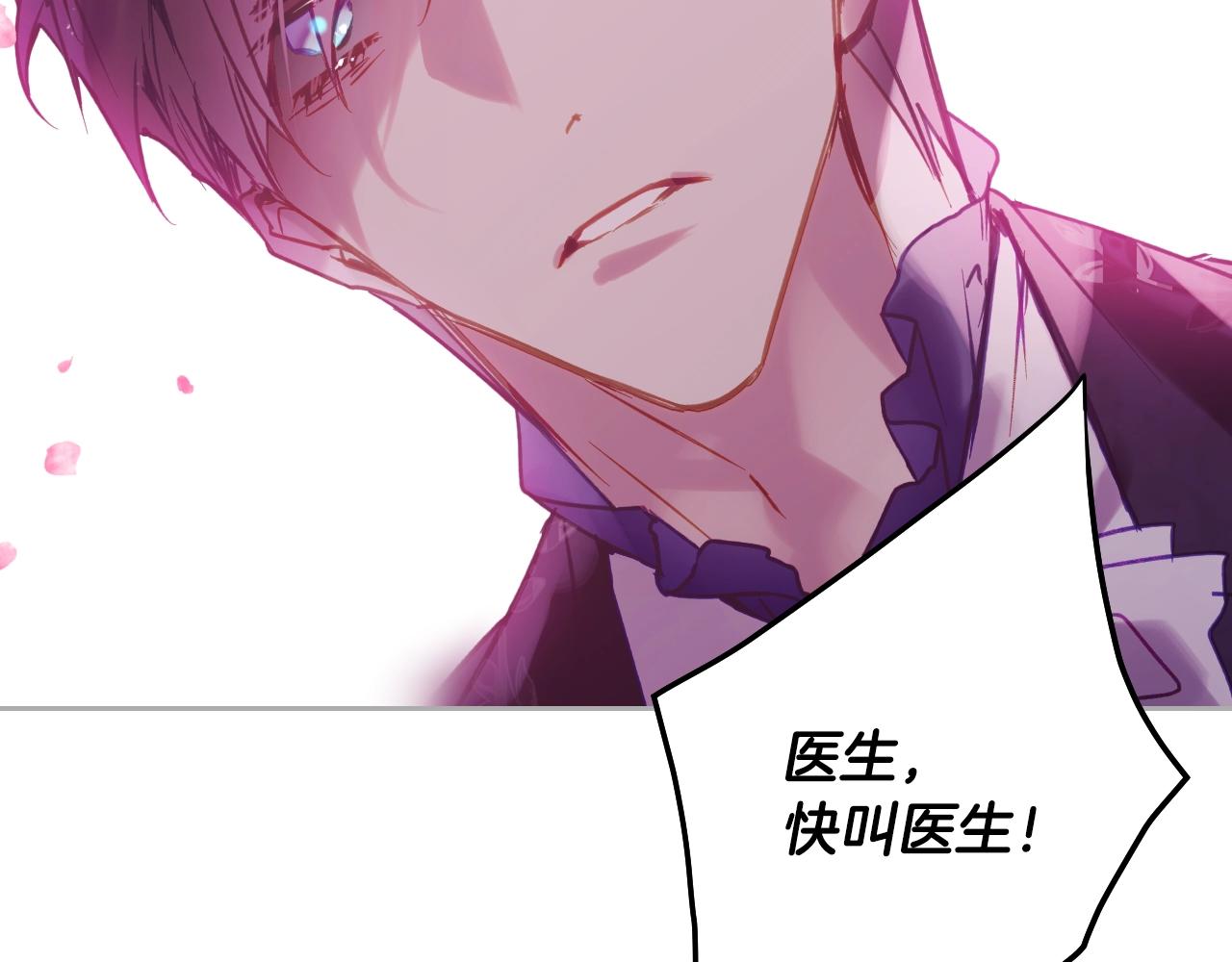 第157话 隐藏结局192