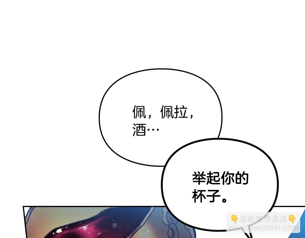第157话 隐藏结局24