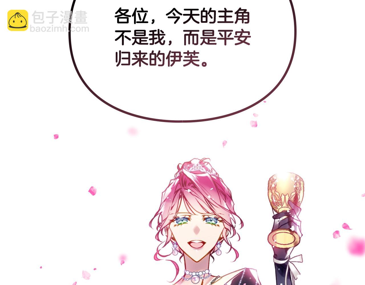 第157话 隐藏结局30
