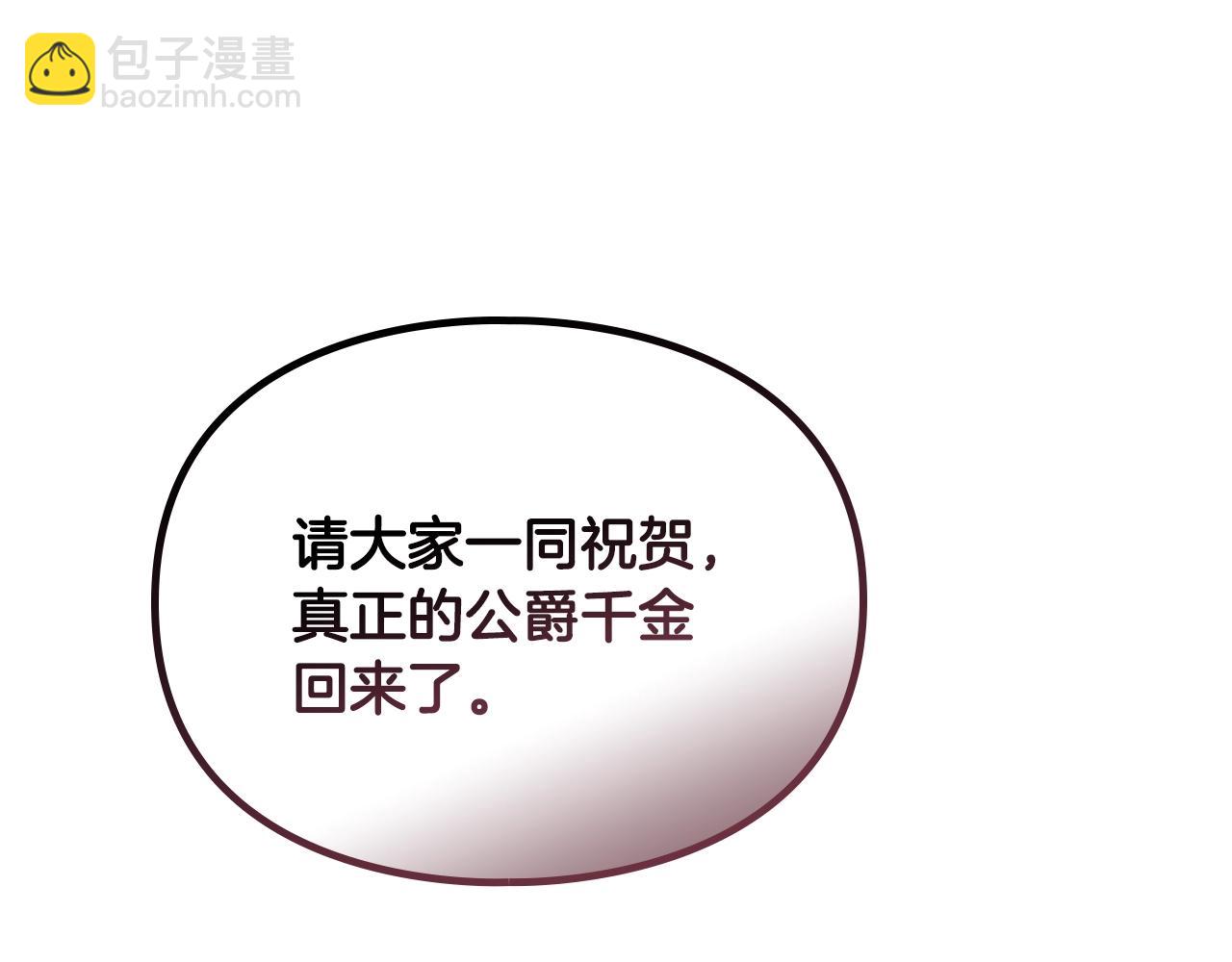 第157话 隐藏结局34