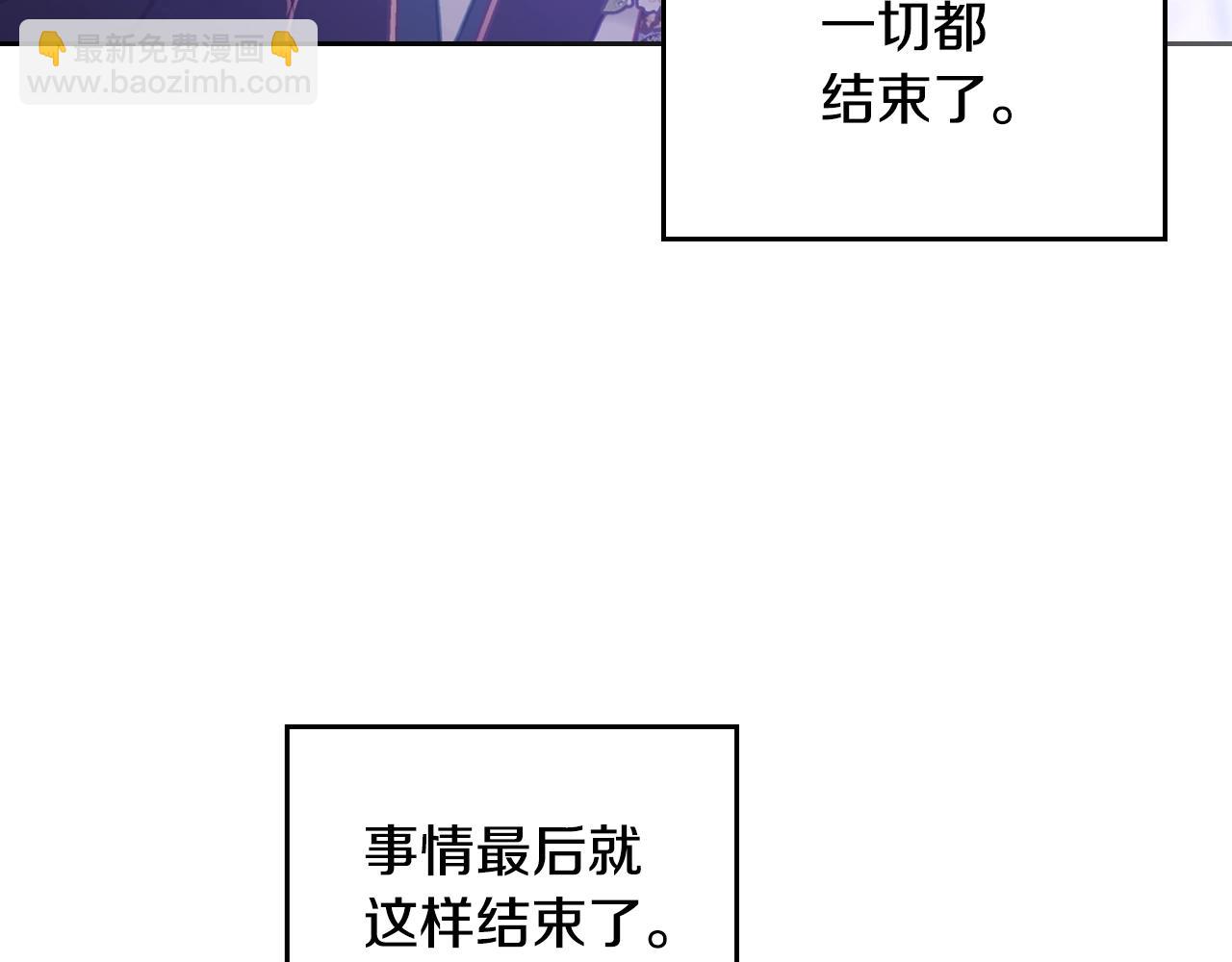 第157话 隐藏结局38