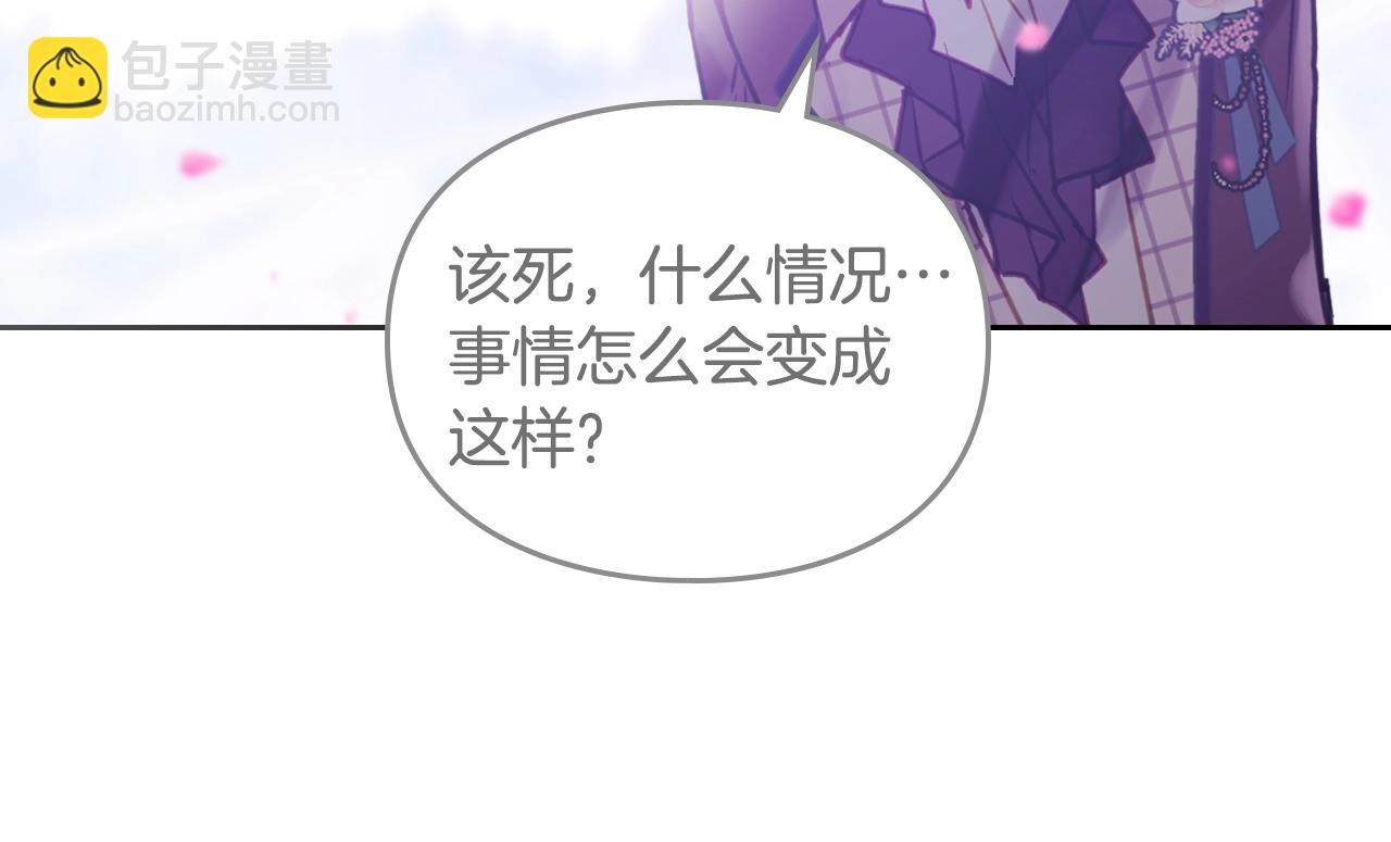 第157话 隐藏结局40