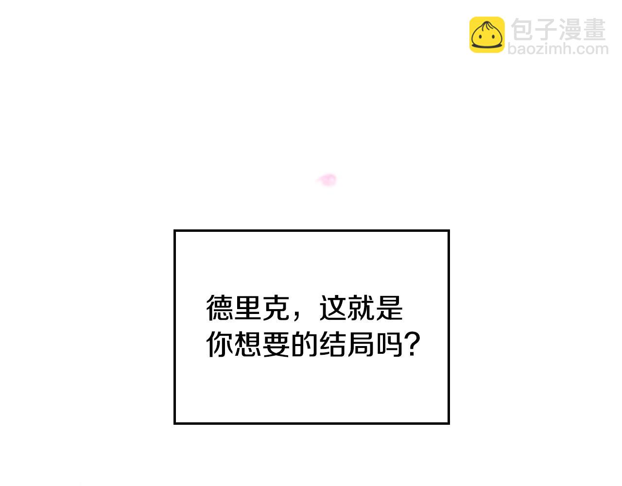 第157话 隐藏结局41