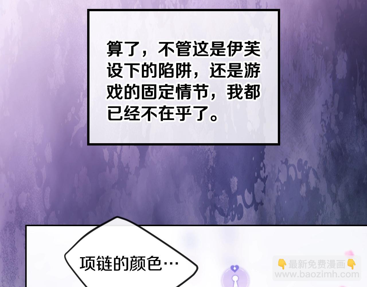第157话 隐藏结局46