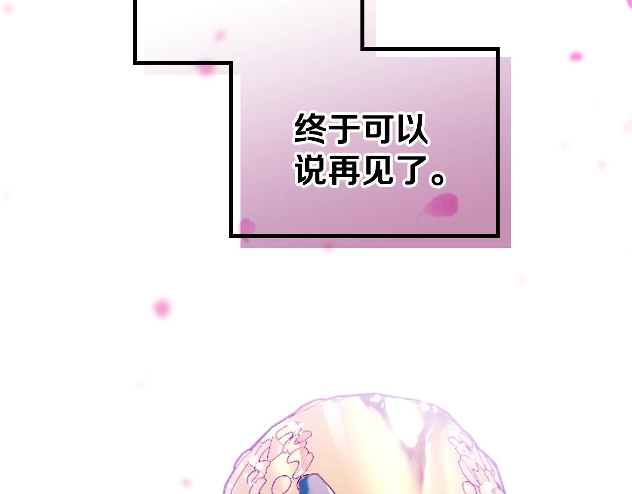 第157话 隐藏结局59