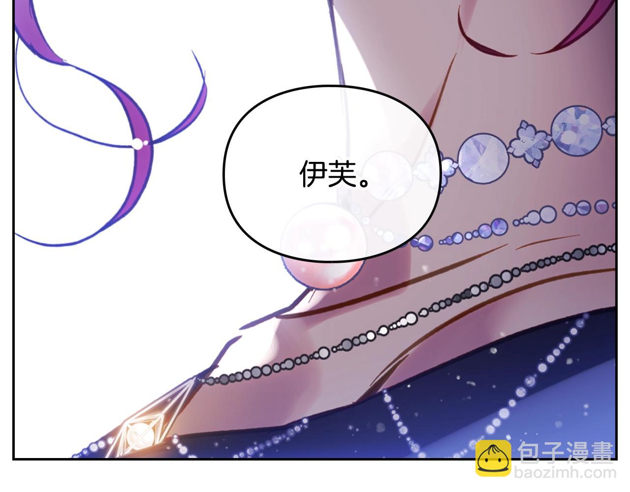 第157话 隐藏结局6