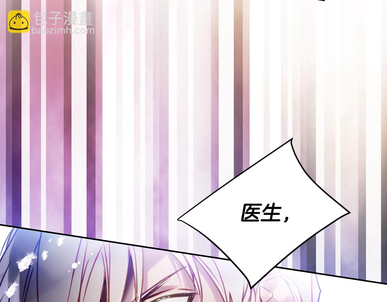 第157话 隐藏结局79