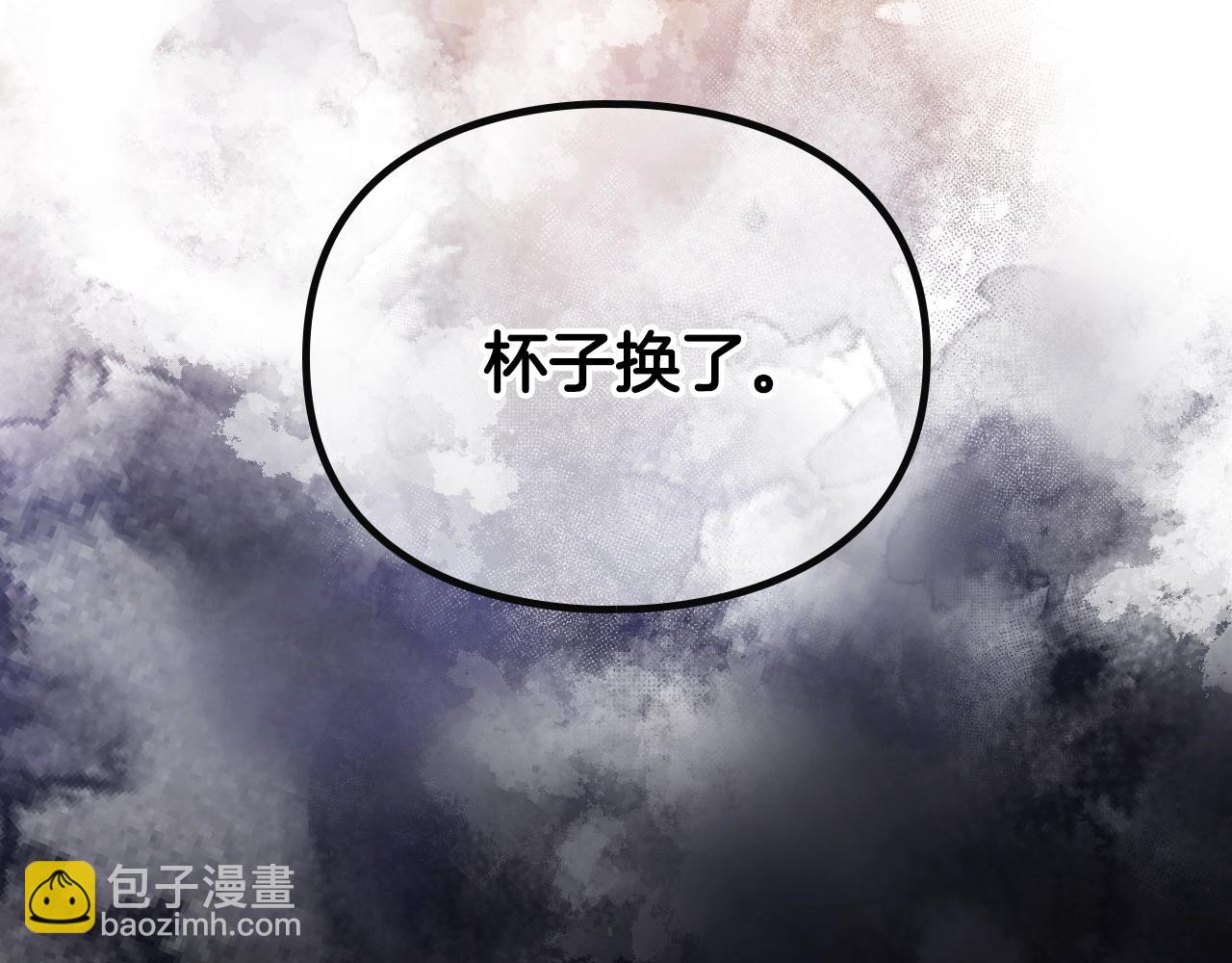 第157话 隐藏结局8