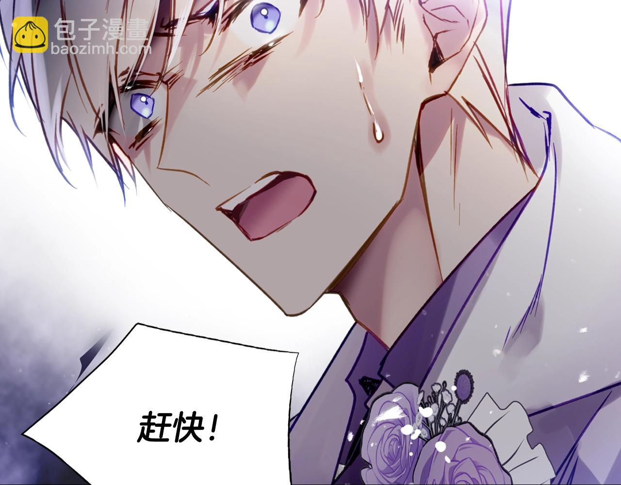 第157话 隐藏结局80