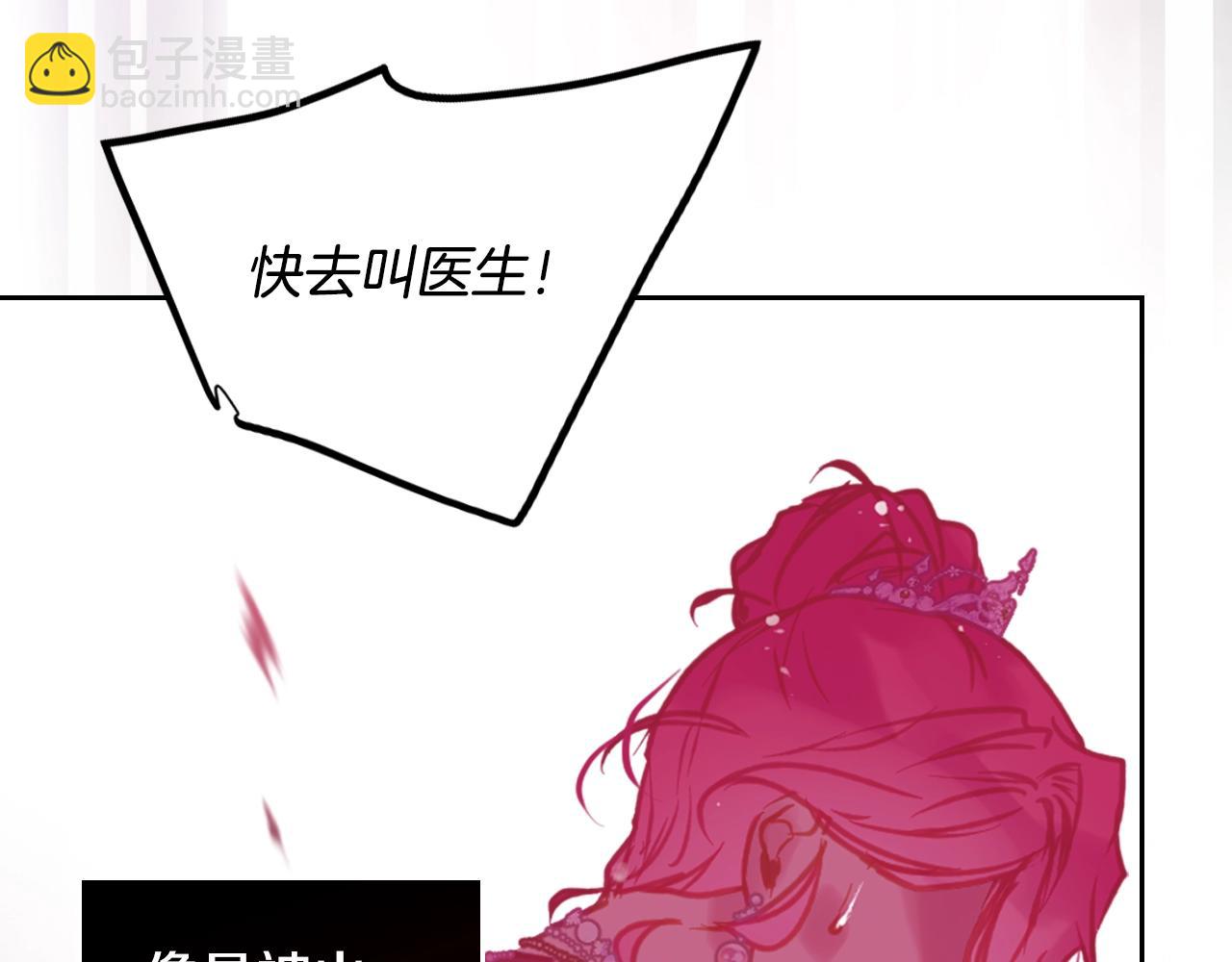 第157话 隐藏结局82