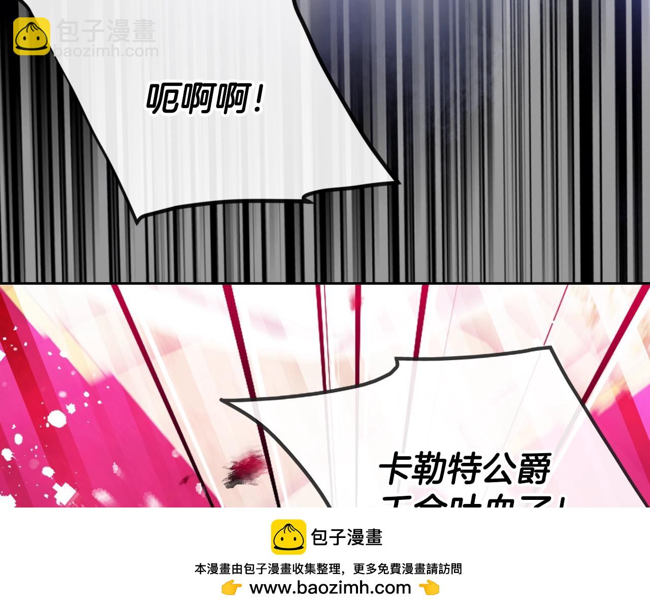 第157话 隐藏结局96