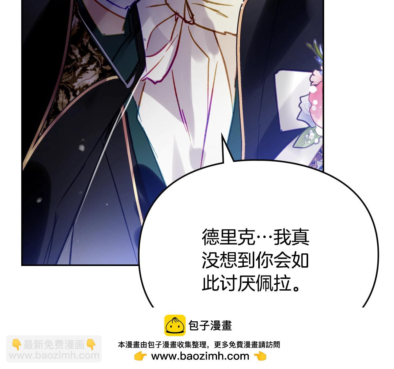 第158话 提线木偶107