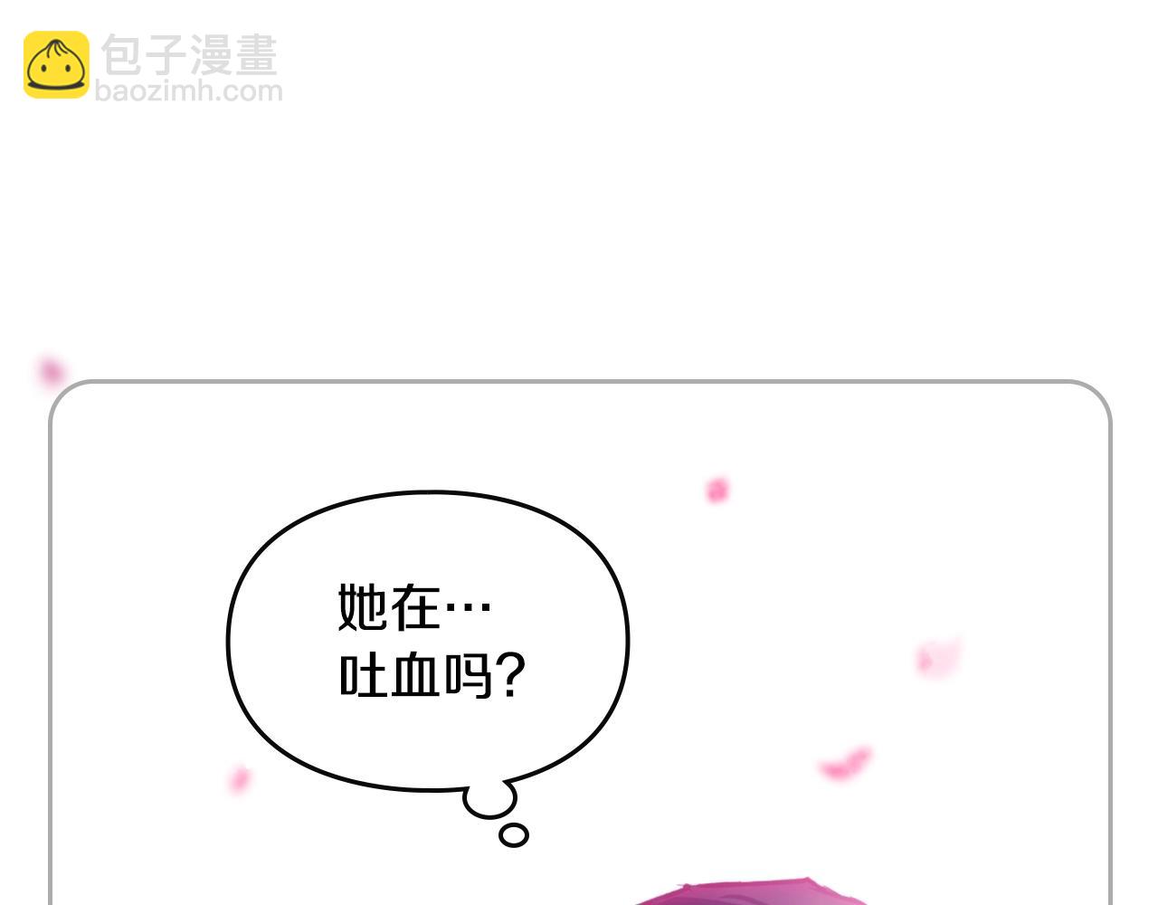 第158话 提线木偶11