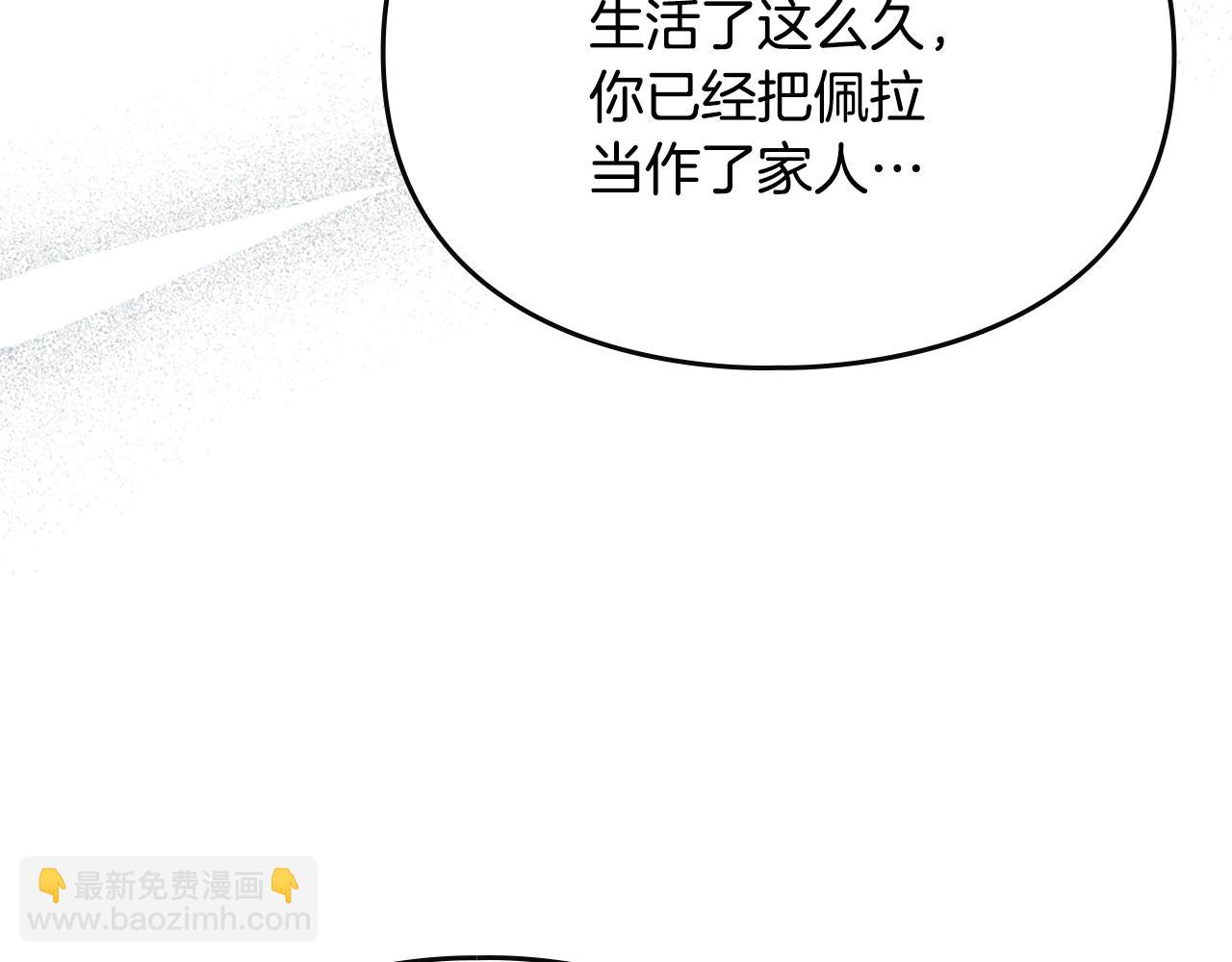 第158话 提线木偶111