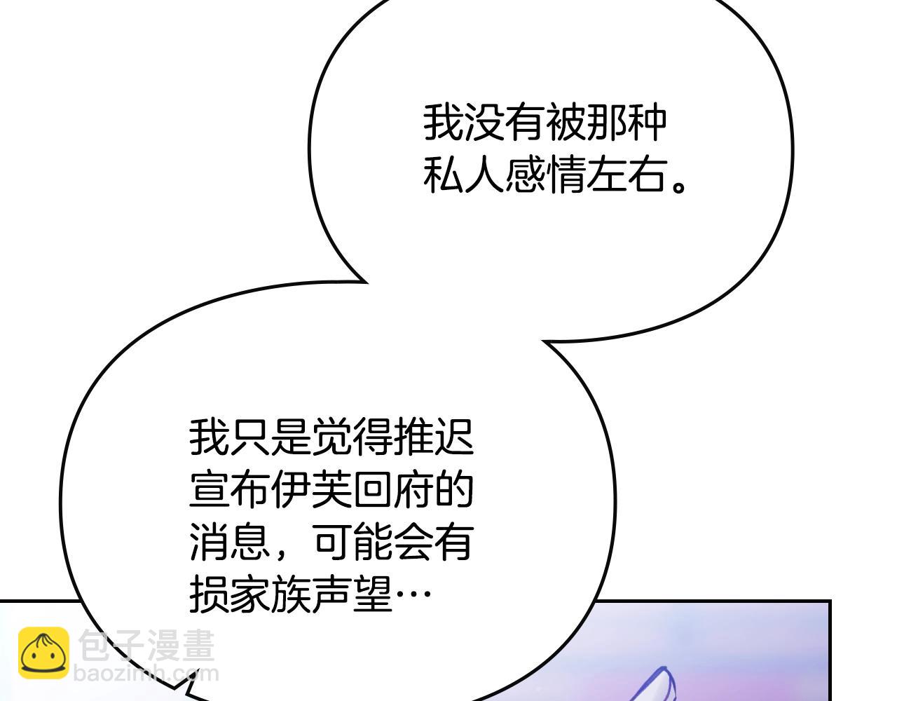 第158话 提线木偶115