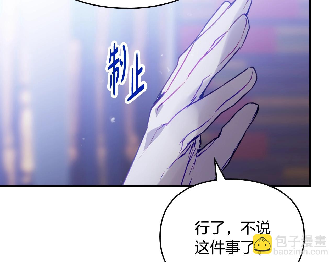 第158话 提线木偶116