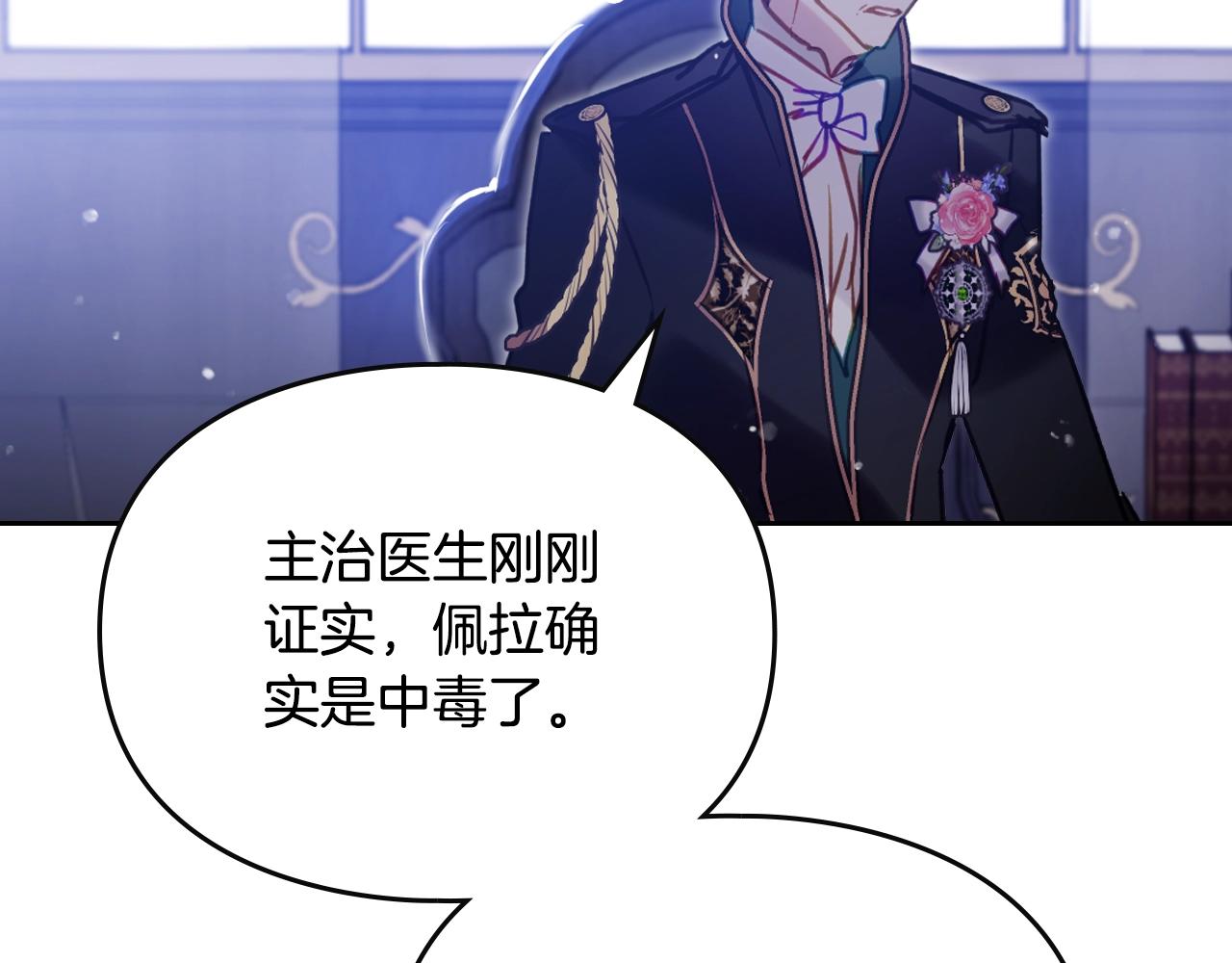 第158话 提线木偶118