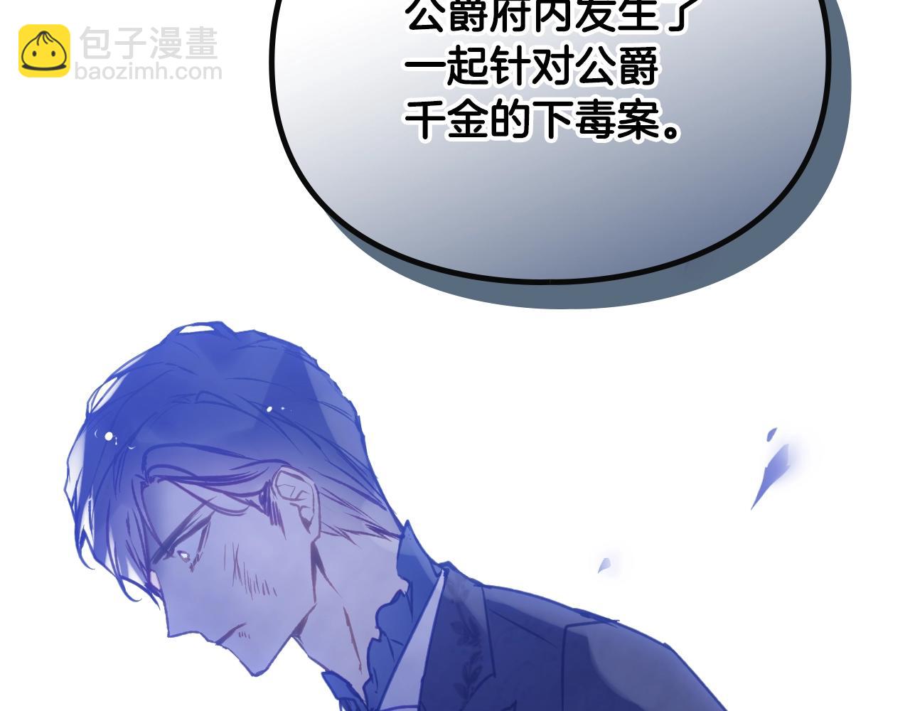 第158话 提线木偶121