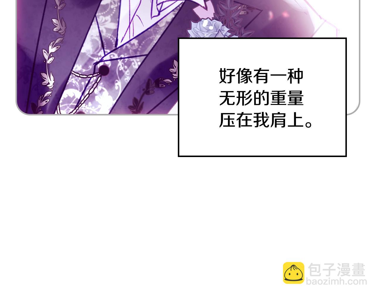 第158话 提线木偶13