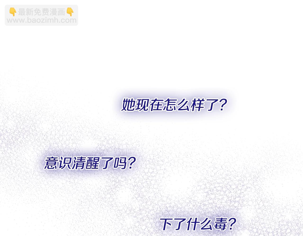 第158话 提线木偶132