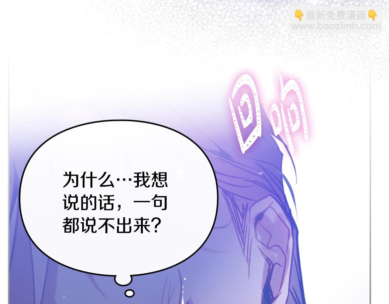 第158话 提线木偶133