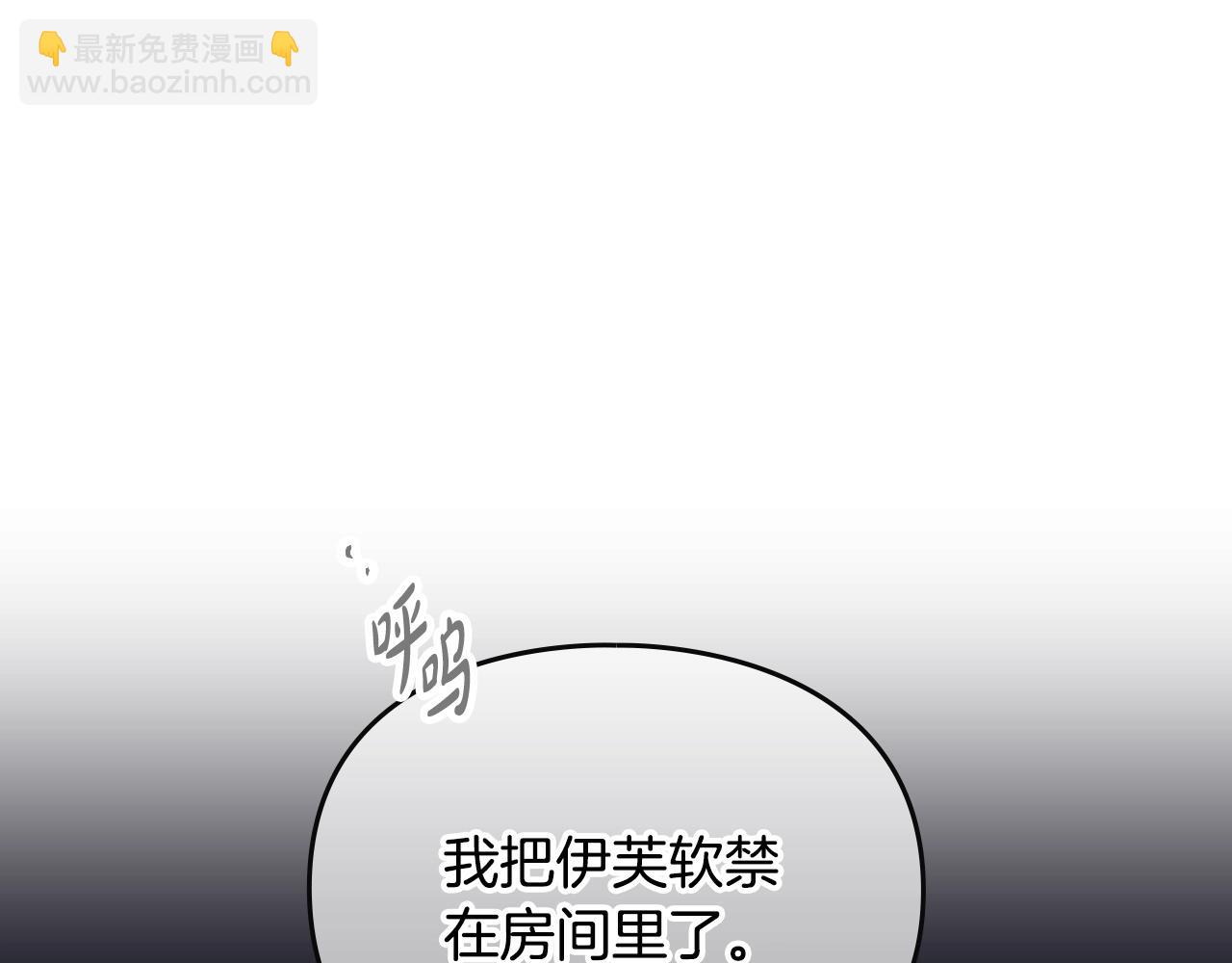第158话 提线木偶138