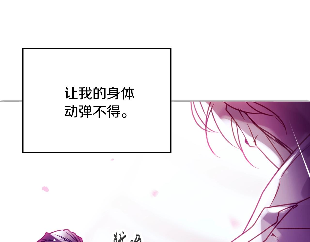 第158话 提线木偶14