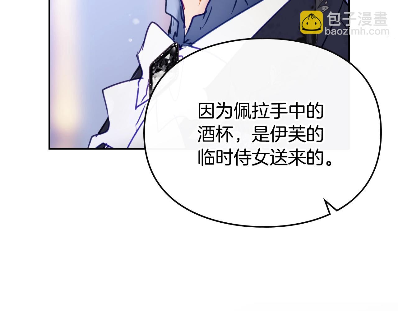 第158话 提线木偶144